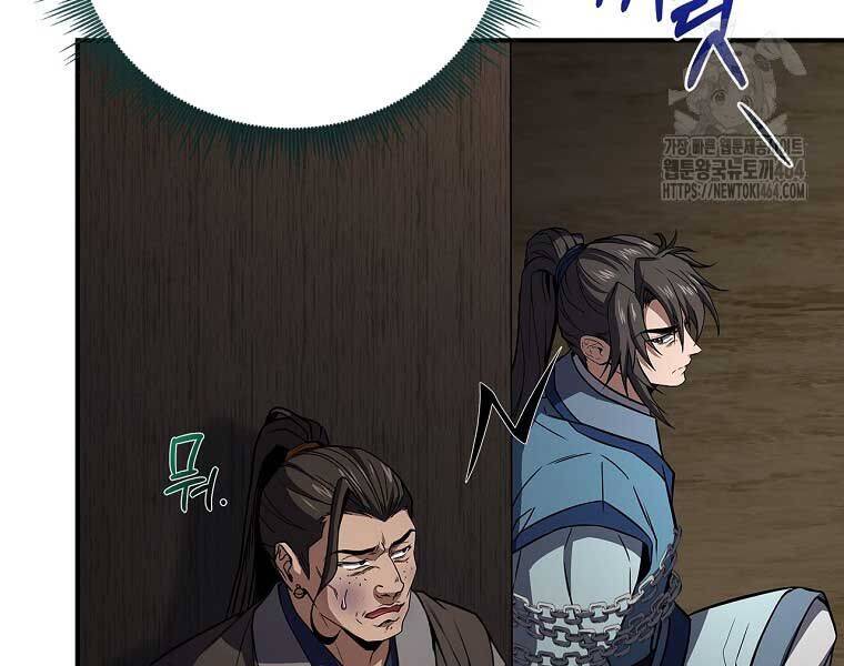 Chuyển Sinh Thành Tiêu Sư [Chap 90] - Page 149