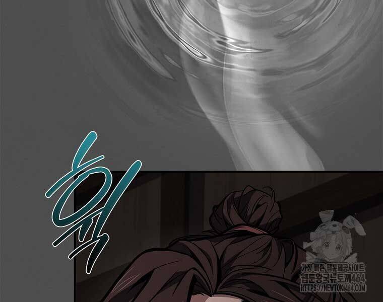 Chuyển Sinh Thành Tiêu Sư [Chap 90] - Page 195