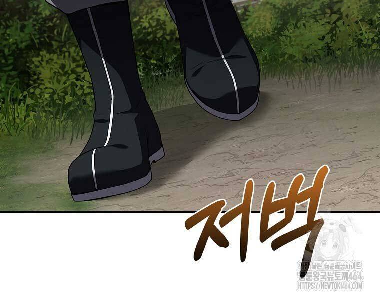 Chuyển Sinh Thành Tiêu Sư [Chap 90] - Page 200