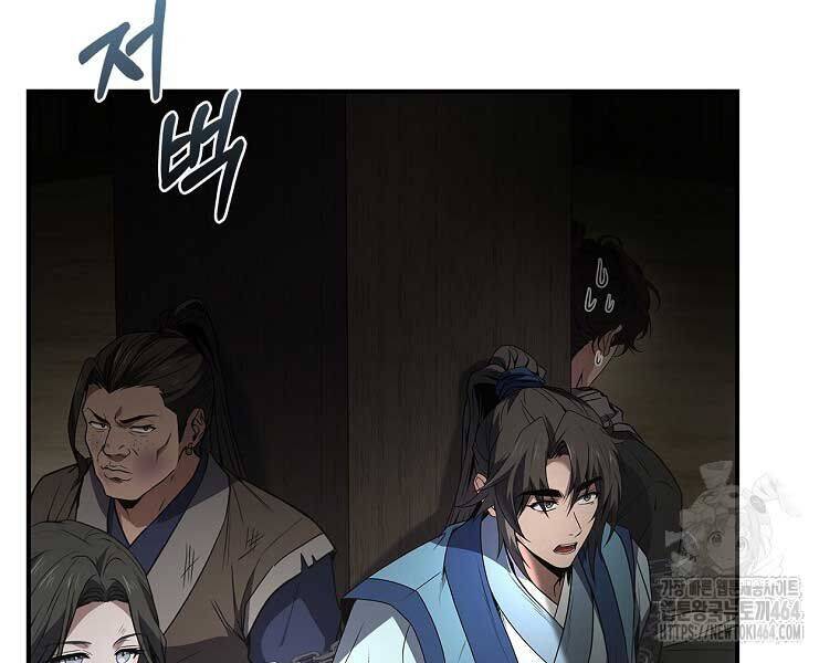 Chuyển Sinh Thành Tiêu Sư [Chap 90] - Page 210