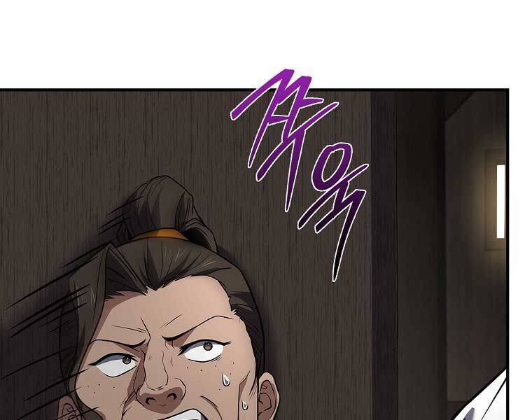 Chuyển Sinh Thành Tiêu Sư [Chap 90] - Page 223