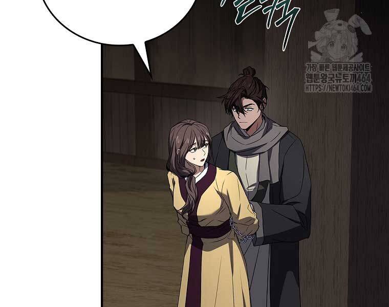 Chuyển Sinh Thành Tiêu Sư [Chap 90] - Page 256