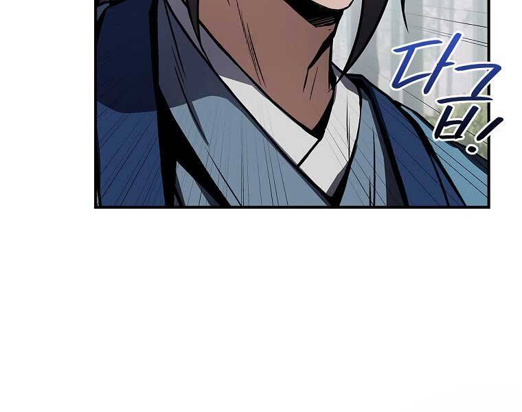 Chuyển Sinh Thành Tiêu Sư [Chap 90] - Page 47