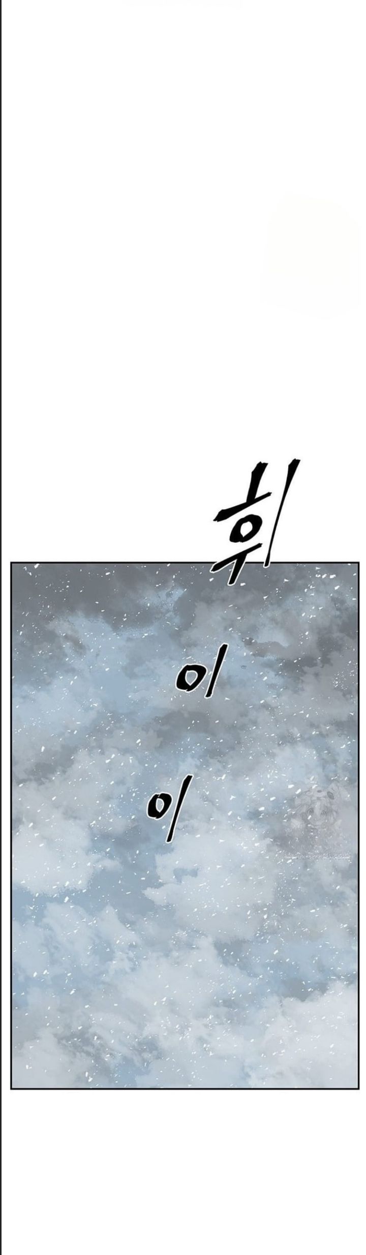 Vĩ Linh Kiếm Tiên [Chap 85] - Page 22