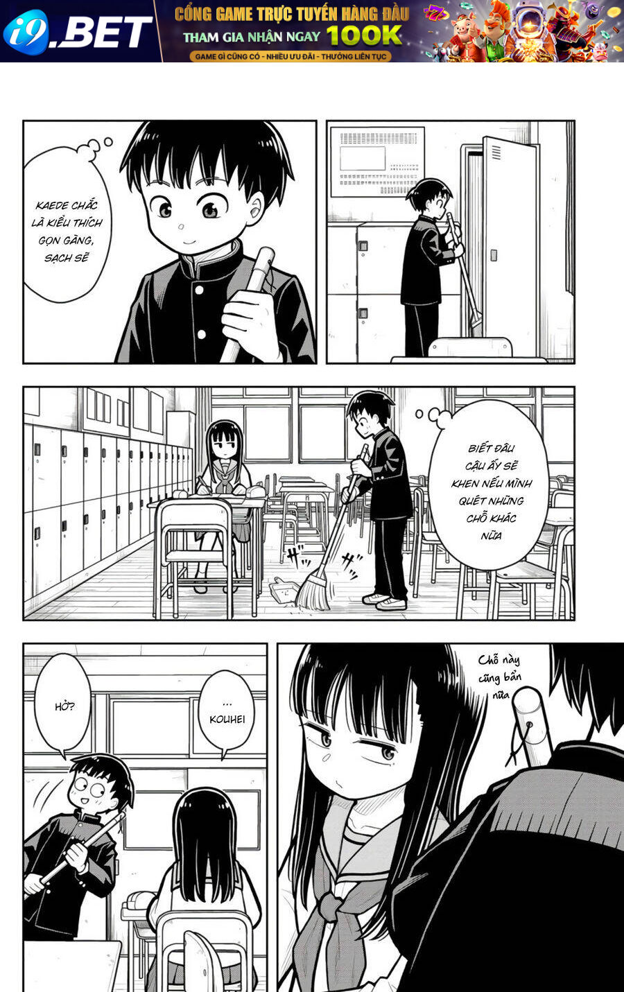 Kyou Kara Hajimeru Osananajimi [Chap 28-28.5] - Page 5