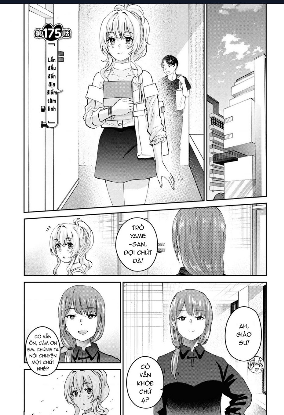 Lần Đầu Với Gal [Chap 175] - Page 2