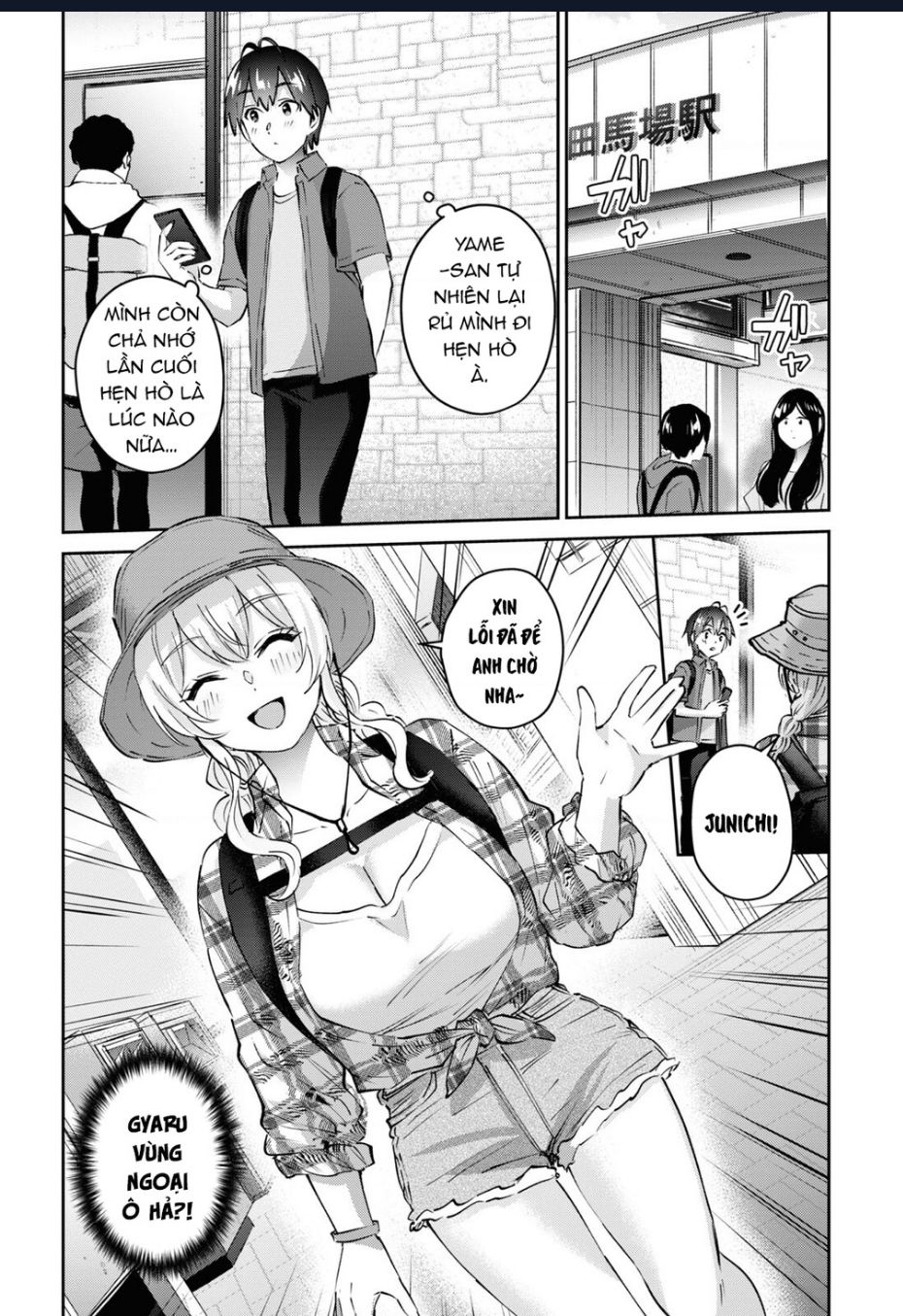 Lần Đầu Với Gal [Chap 175] - Page 3