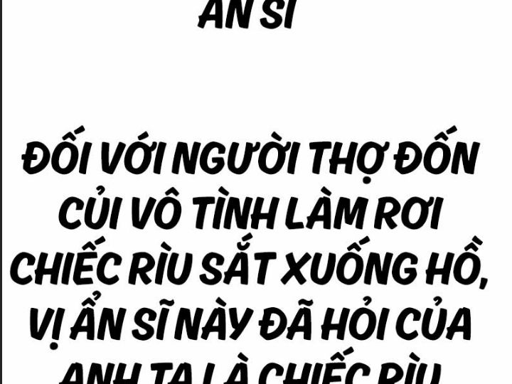 Ám Sát Tuyển Thủ Học Viện