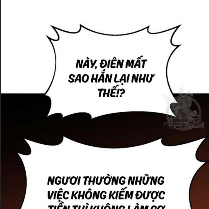 Ám Sát Tuyển Thủ Học Viện