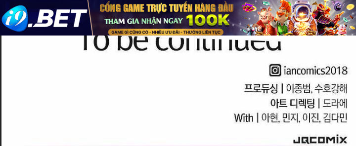 Vĩnh Thoái Hiệp Sĩ