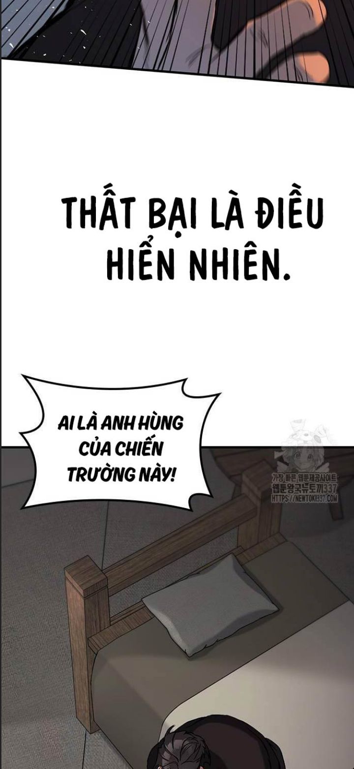 Vĩnh Thoái Hiệp Sĩ