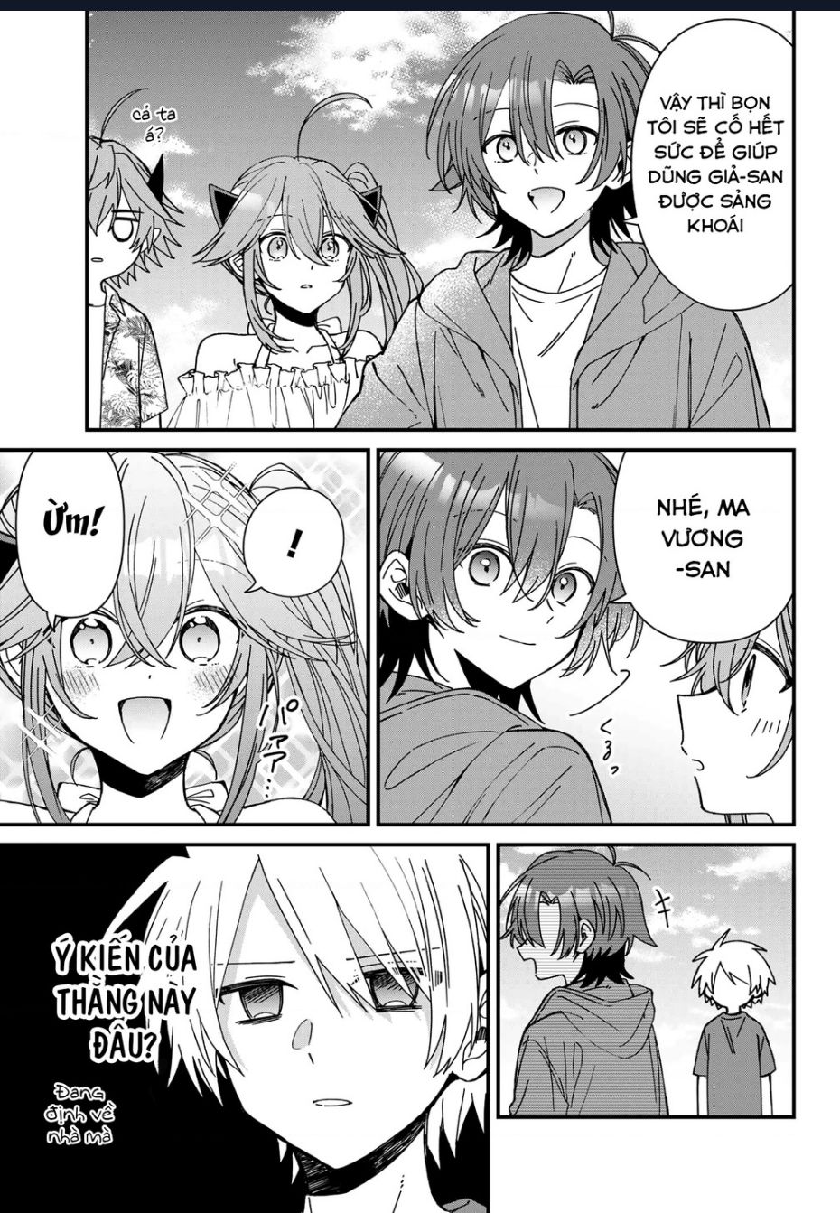 Gachi Koi Maou-Sama [Chap 19-22] - Page 6