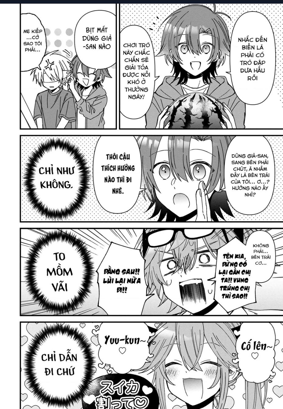 Gachi Koi Maou-Sama [Chap 19-22] - Page 7