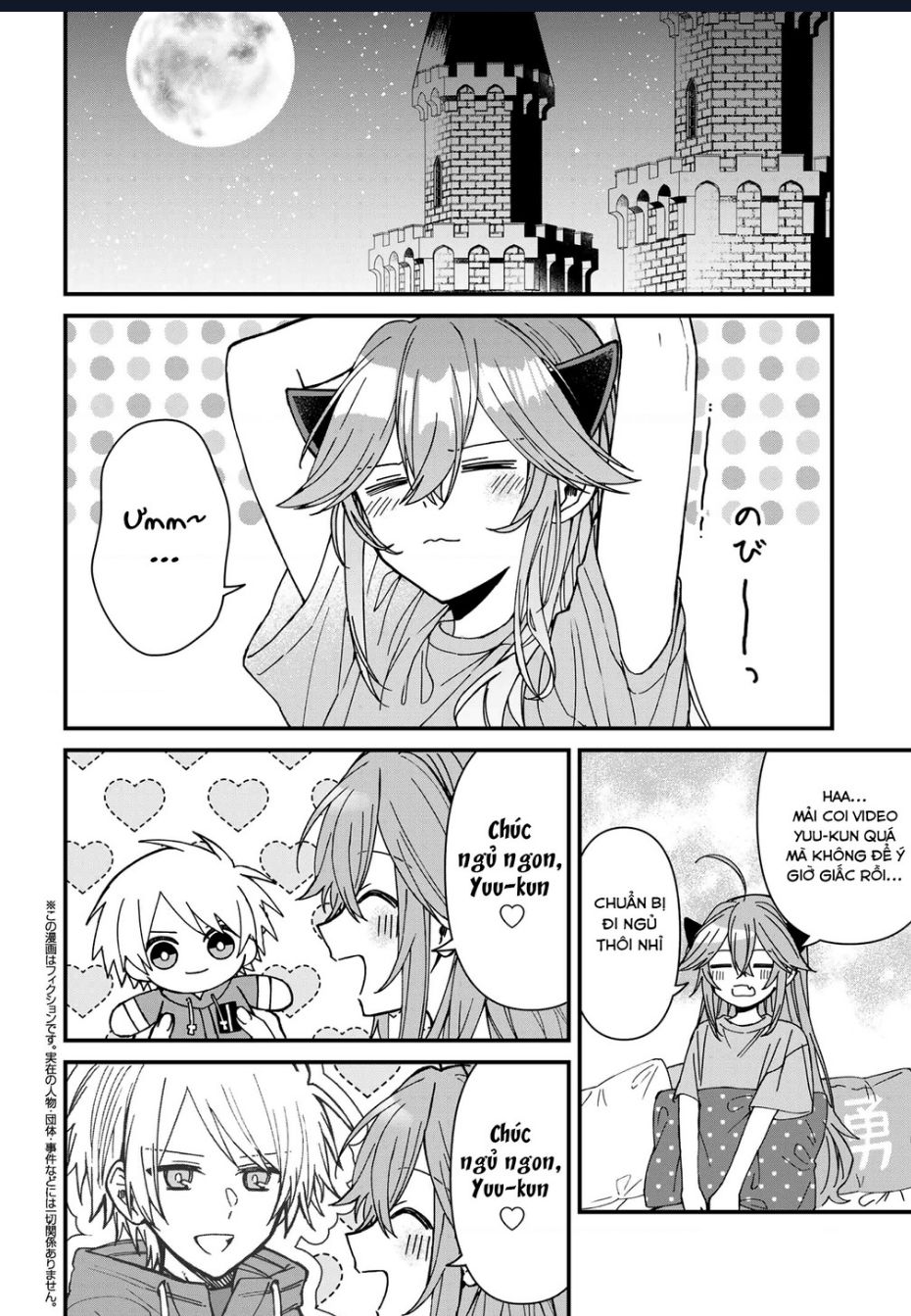 Gachi Koi Maou-Sama [Chap 19-22] - Page 1