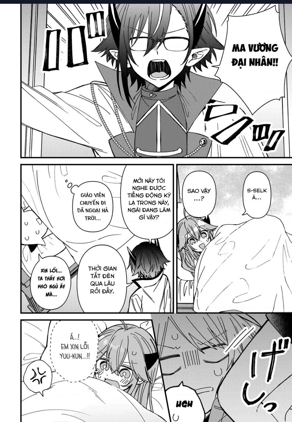 Gachi Koi Maou-Sama [Chap 19-22] - Page 7