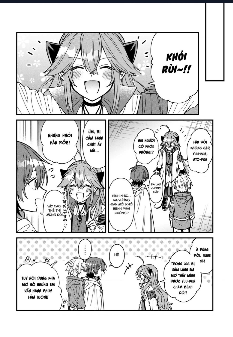 Gachi Koi Maou-Sama [Chap 19-22] - Page 15