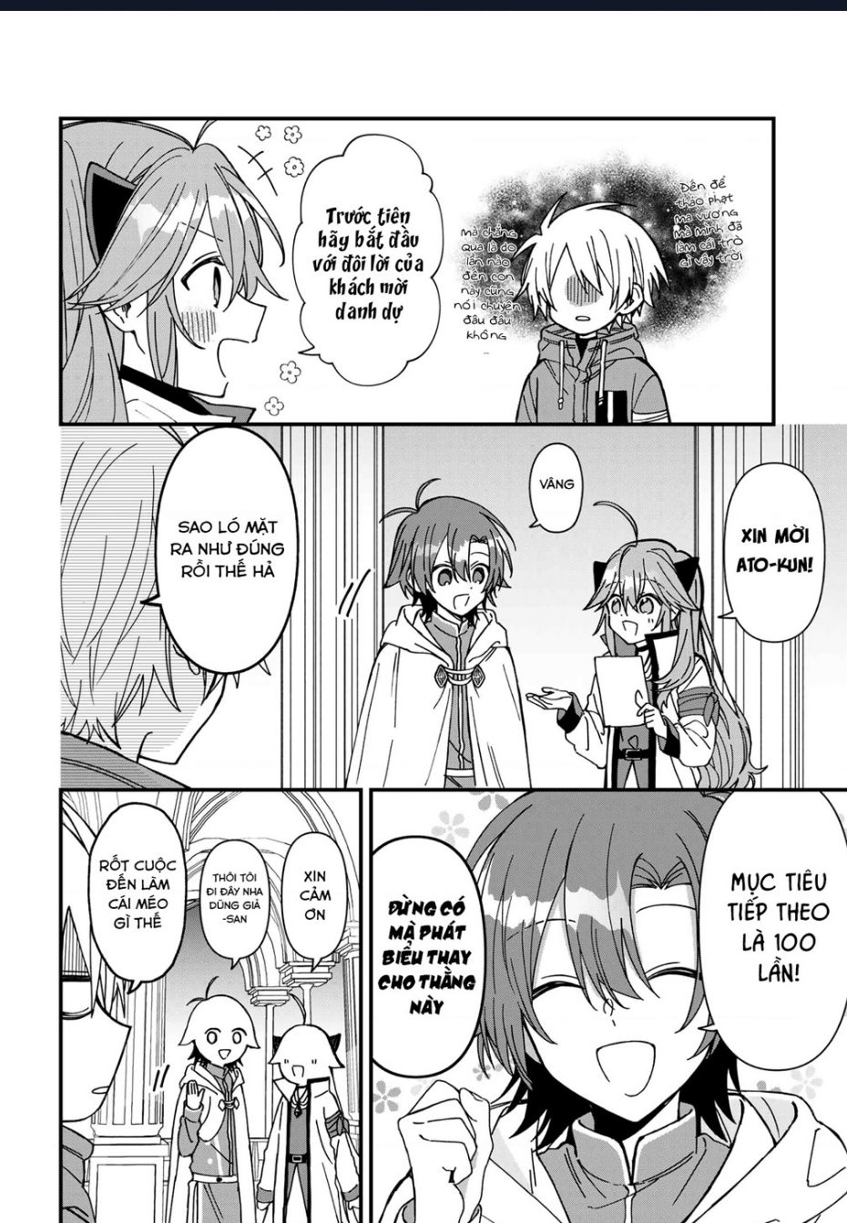 Gachi Koi Maou-Sama [Chap 19-22] - Page 5