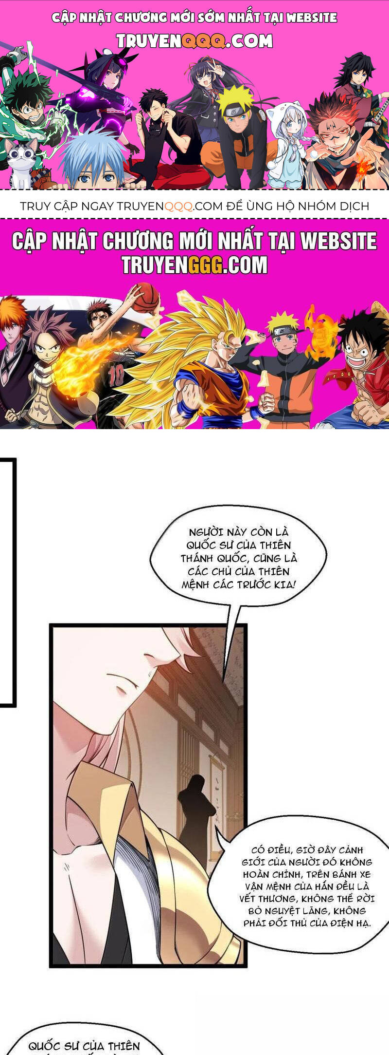 Hảo Đồ Nhi Hãy Tha Cho Vi Sư [Chap 311] - Page 0