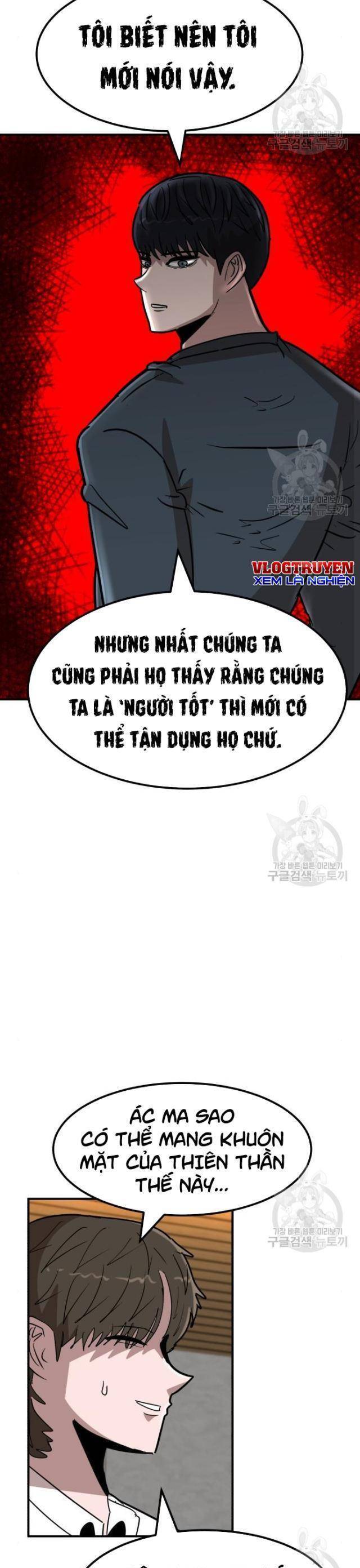 Coin Báo Thù