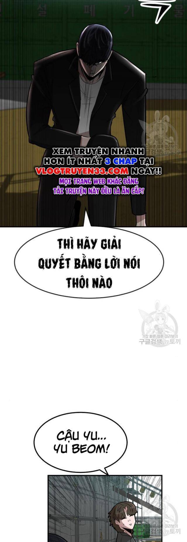 Coin Báo Thù