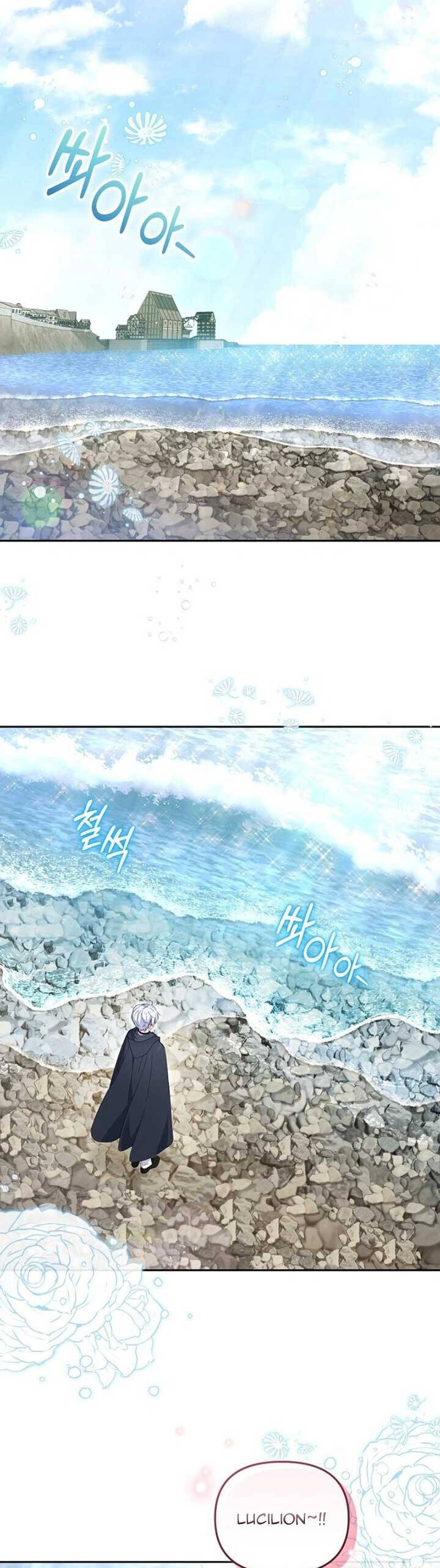 Tôi Đang Được Nuôi Dưỡng Bởi Những Kẻ Phản Diện [Chap 77] - Page 1