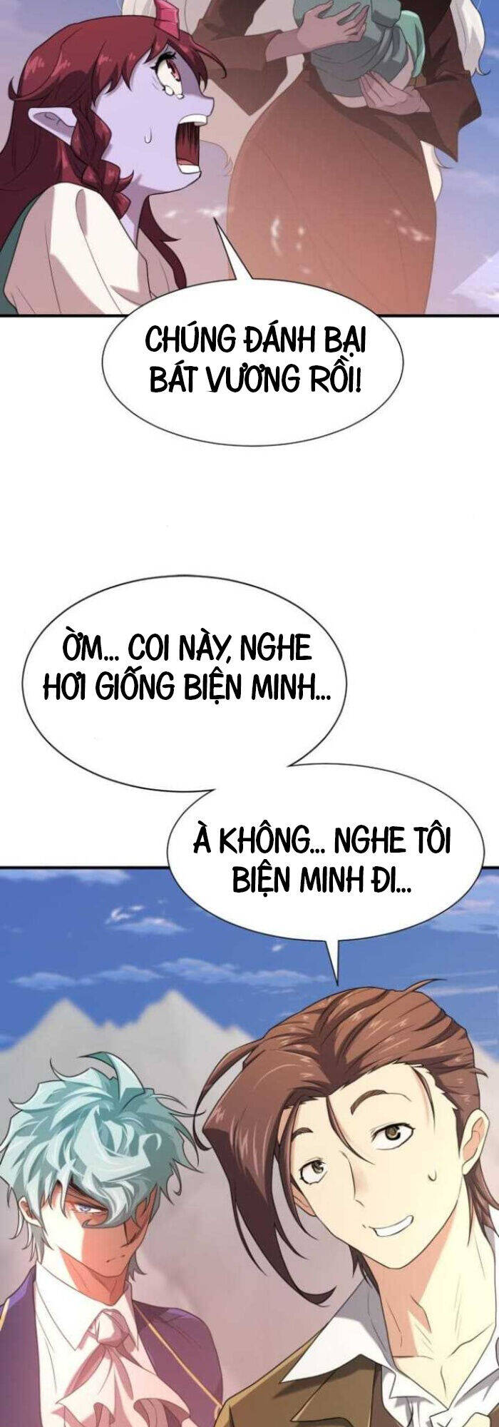 Bậc Thầy Thiết Kế Điền Trang [Chap 169] - Page 43