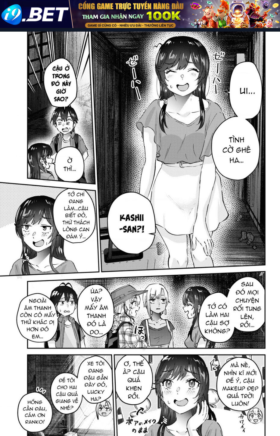 Lần Đầu Với Gal [Chap 176] - Page 16