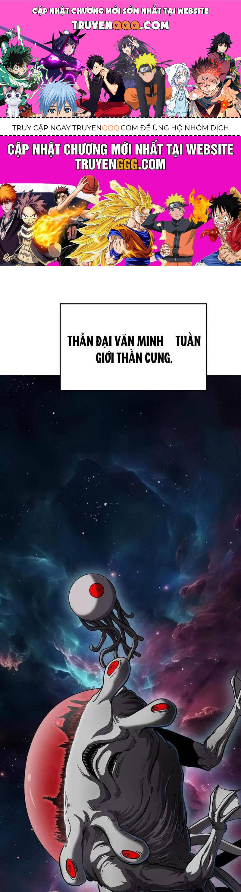 Cương Thi Tiên Sinh [Chap 134-137] - Page 0