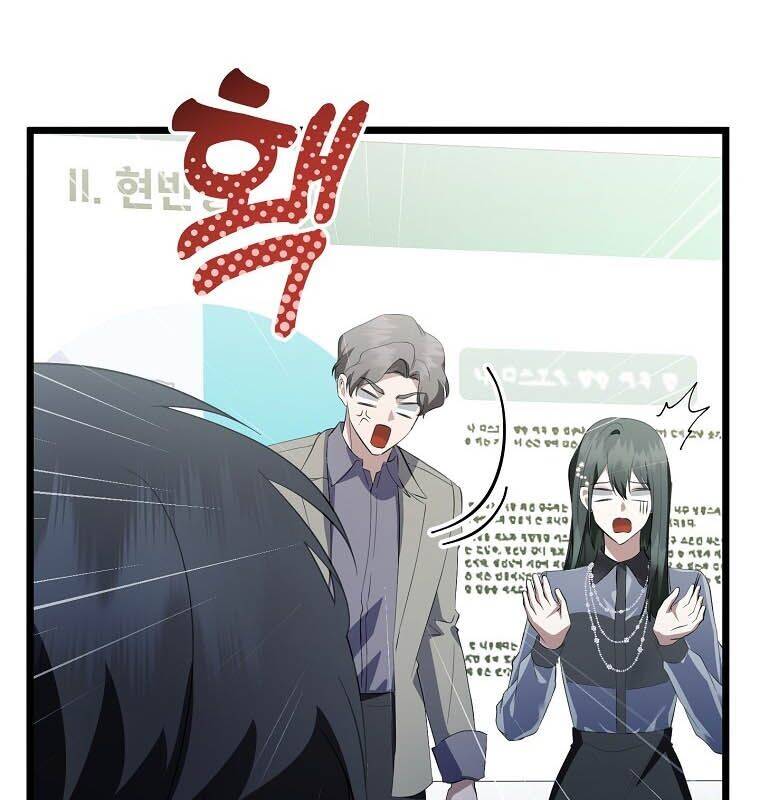 Nhà Soạn Nhạc Thiên Tài Đã Trở Lại [Chap 42] - Page 29