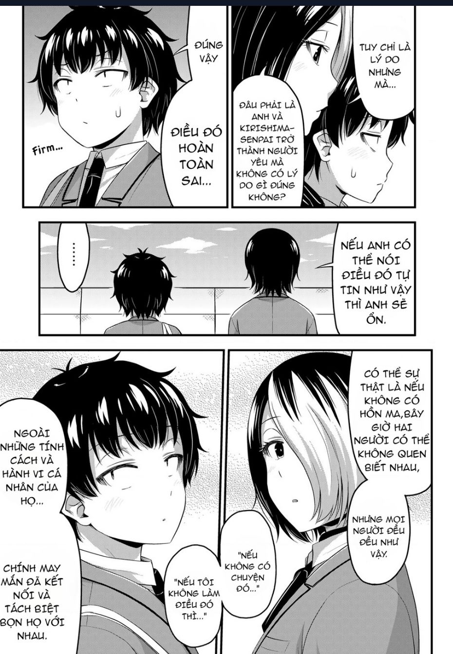 Sore Wa Rei No Shiwaza Desu [Chap 48] - Page 17