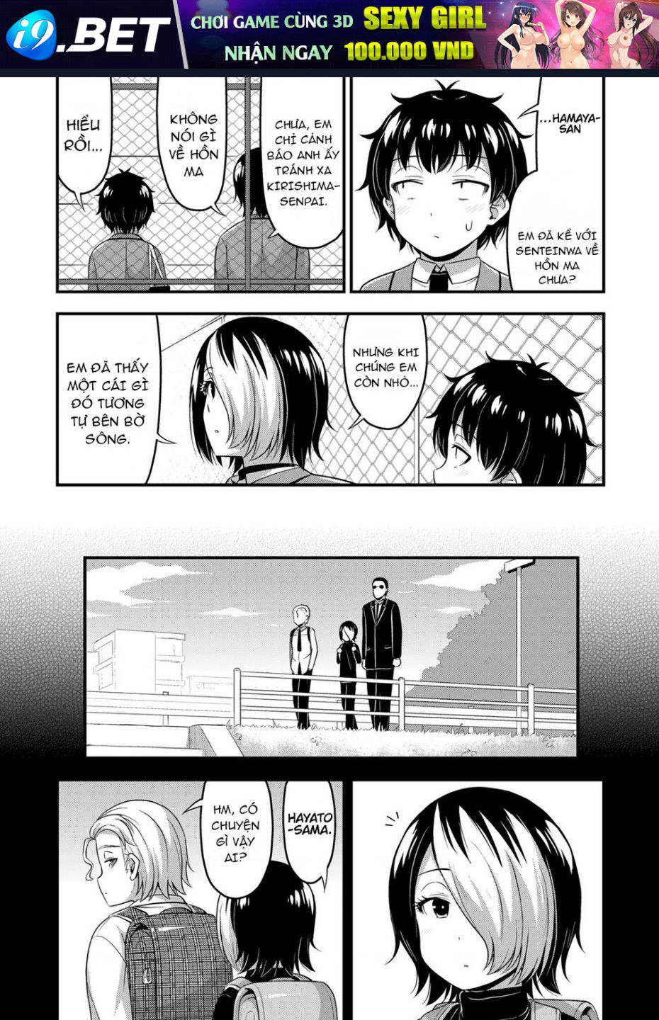 Sore Wa Rei No Shiwaza Desu [Chap 48] - Page 7