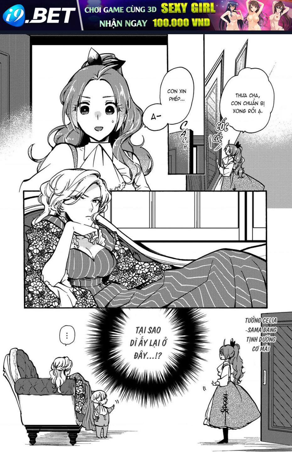 Ác Thực Tiểu Thư Và Cuồng Huyết Công Tước (Akujiki Reijou To Kyouketsu Koushaku) [Chap 9] - Page 12