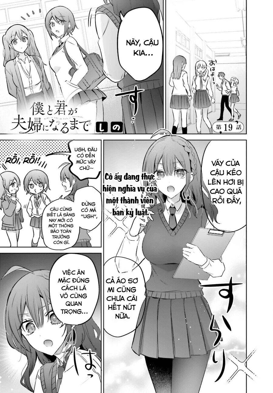 Boku To Gal Ga Fufu Ni Narumade [Chap 19] - Page 2