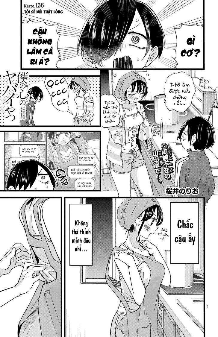 Boku No Kokoro Yabai Yatsu [Chap 156-157] - Page 2