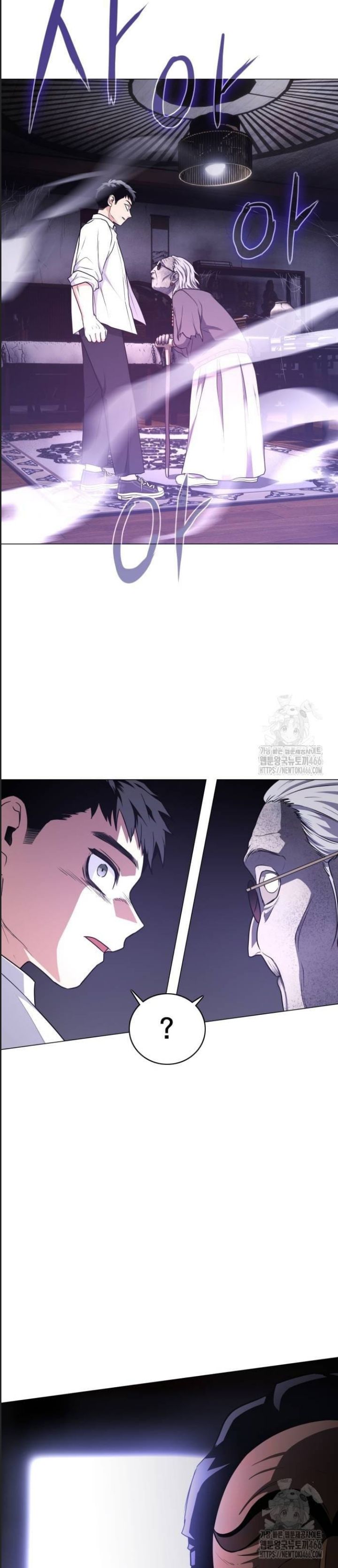 Kiếm Vương [Chap 25-26] - Page 43