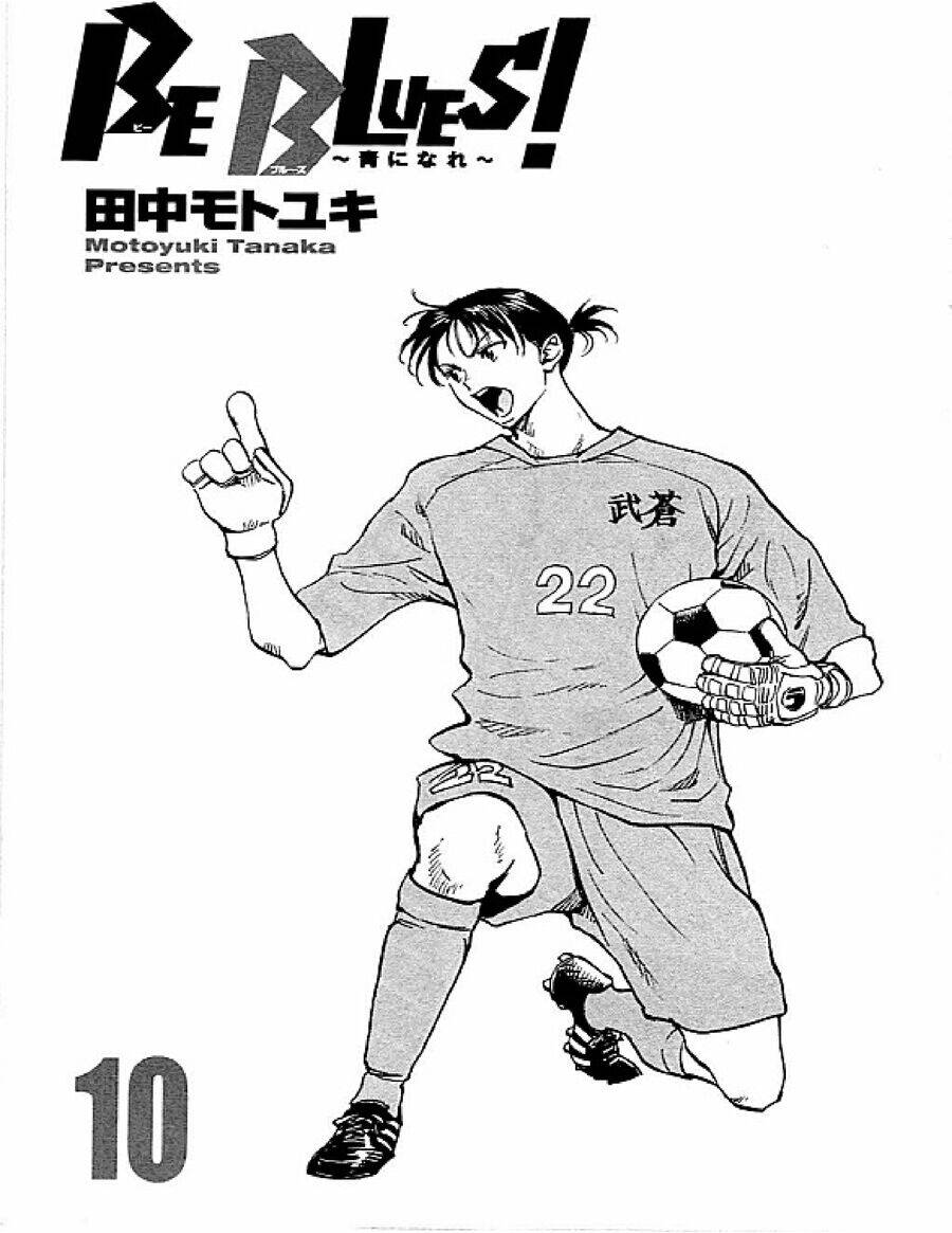 Be Blues! - Ao Ni Nare [Chap 88-107]