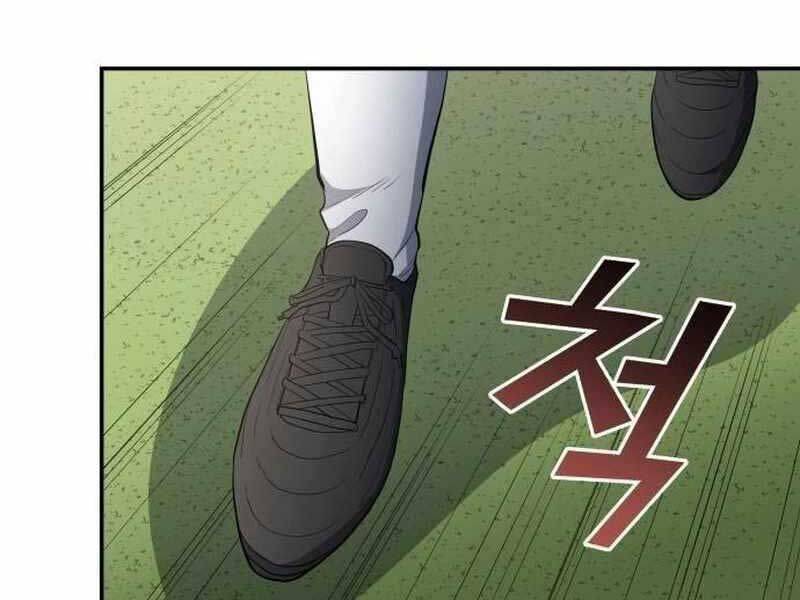 Thiên Phú Bóng Đá Tất Cả Đều Là Của Tôi! [Chap 75-82] - Page 1