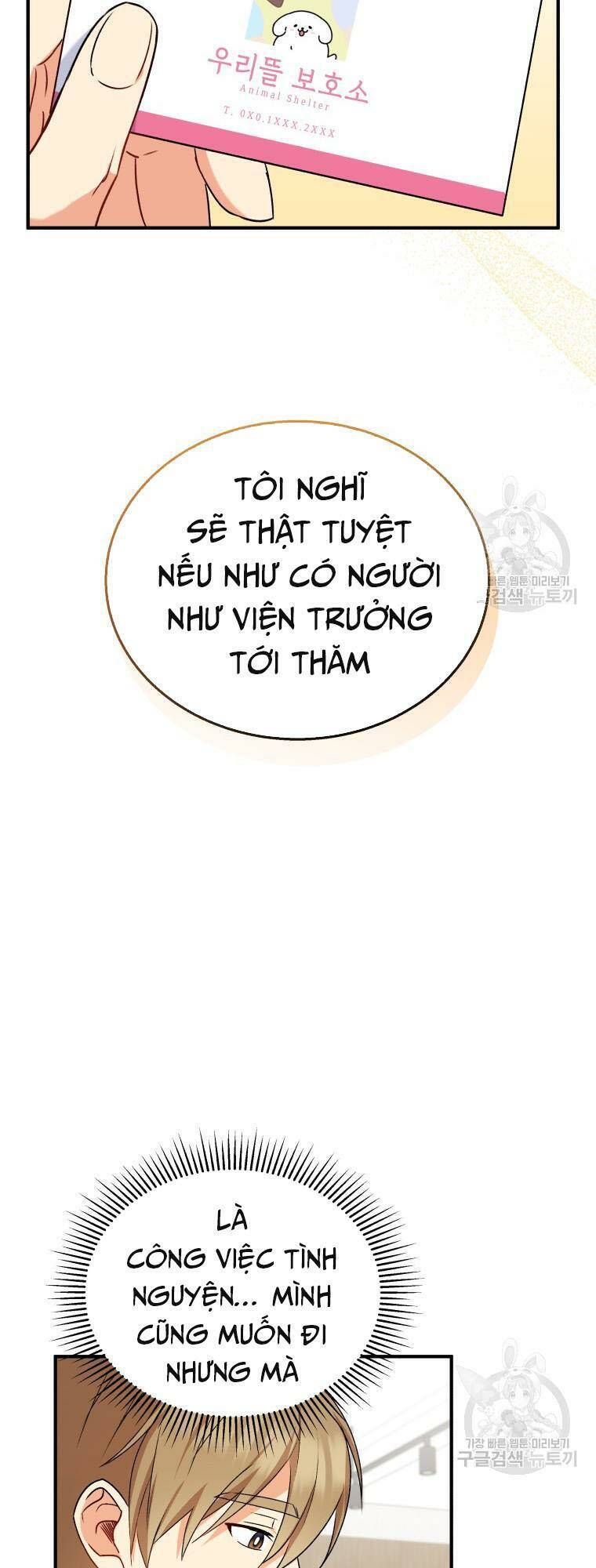 Xin Chào! Bác Sĩ Thú Y [Chap 6-27]