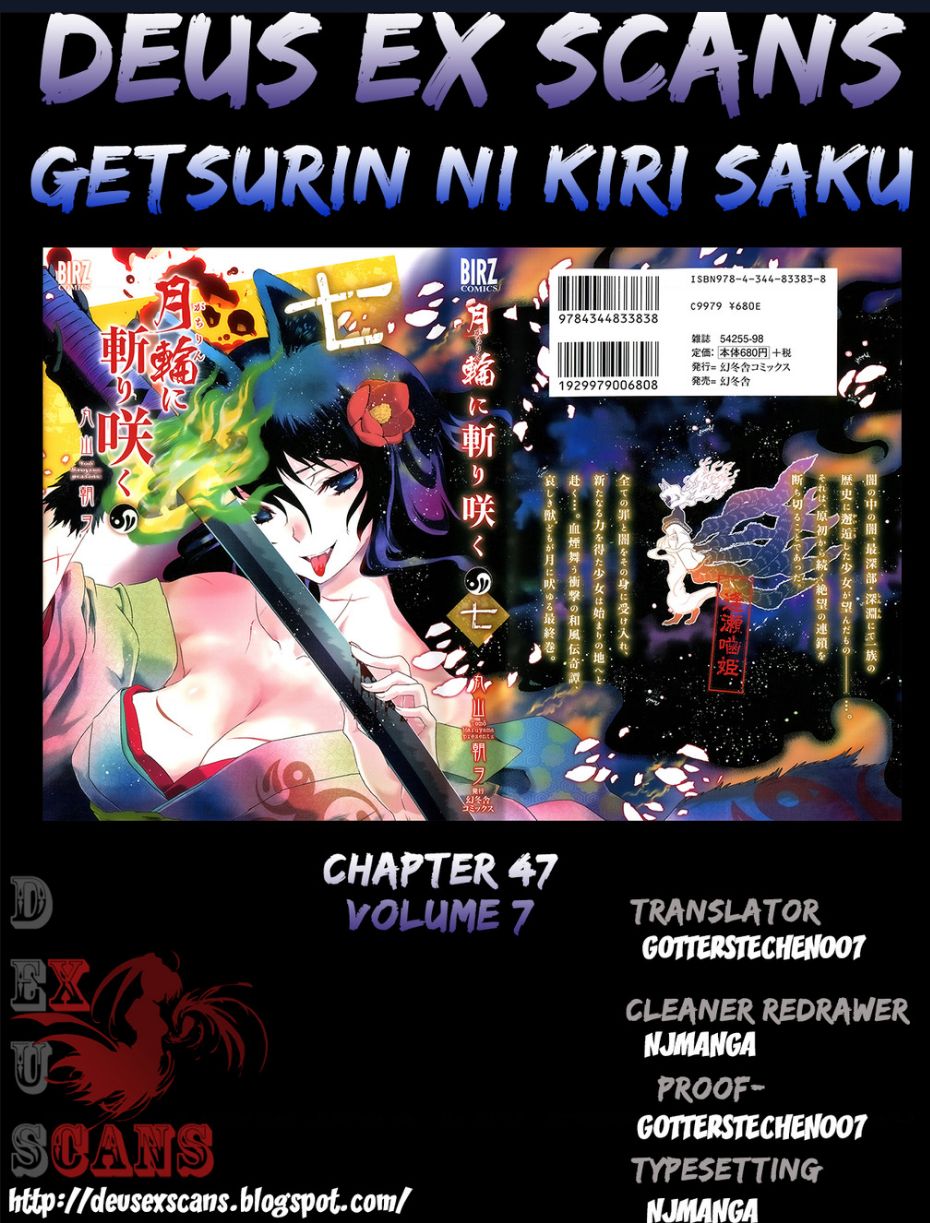 Getsurin Ni Kiri Saku [Chap 47] - Page 13