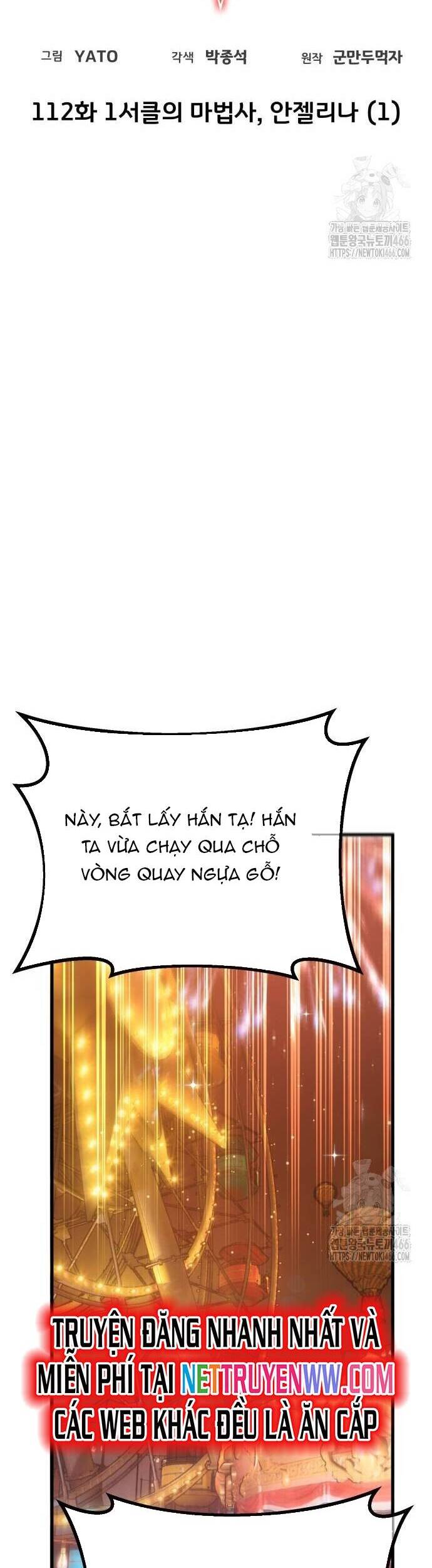 Quỷ Troll Mạnh Nhất Thế Giới [Chap 112] - Page 7