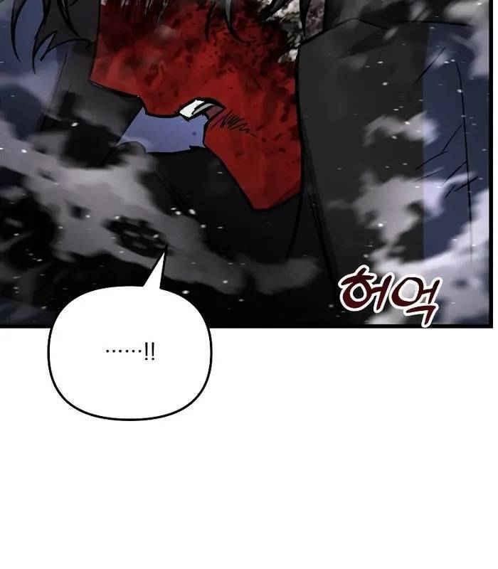 Giả Vờ Làm Kẻ Vô Dụng Ở Học Đường [Chap 89-91] - Page 115