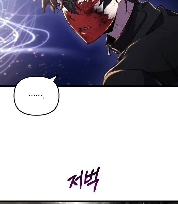 Giả Vờ Làm Kẻ Vô Dụng Ở Học Đường [Chap 89-91] - Page 55