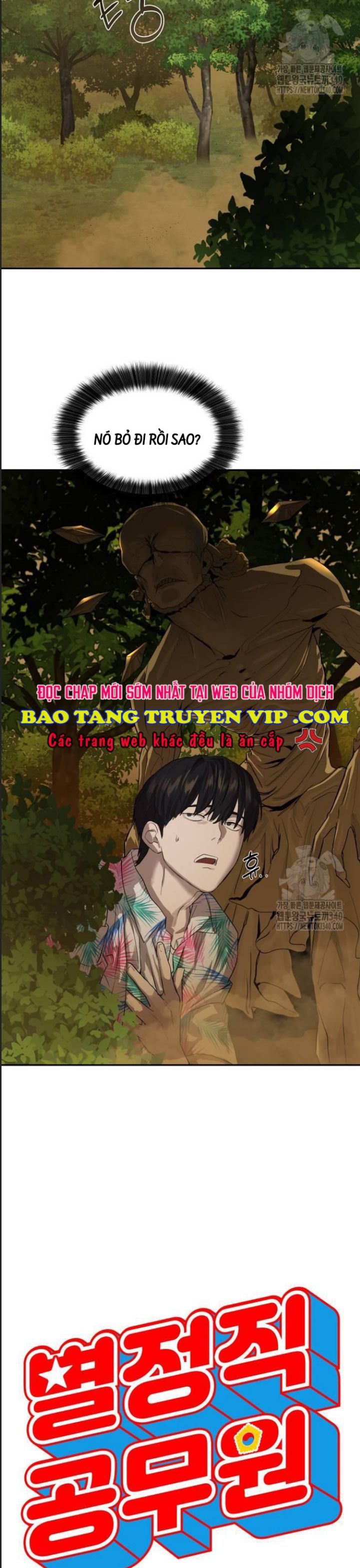 Read Hentai Image page_2 in comic Công Năng Đặc Dị - Chapter 4 - truyentvn.net