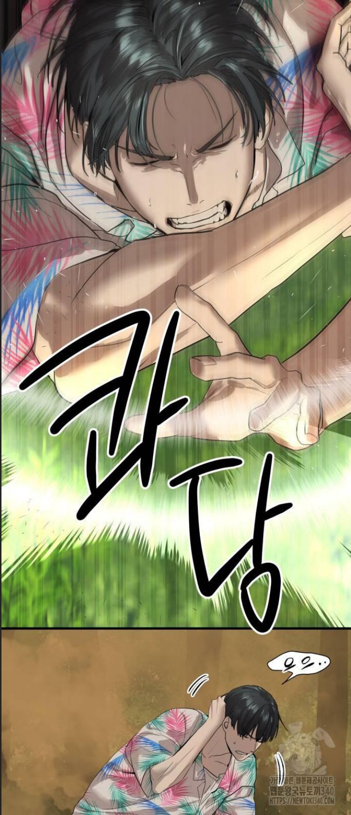 Read Hentai Image page_9 in comic Công Năng Đặc Dị - Chapter 4 - truyentvn.net