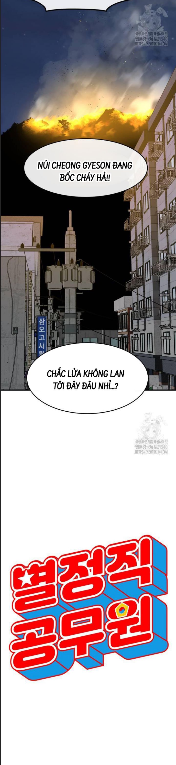 Read Hentai Image page_11 in comic Công Năng Đặc Dị - Chapter 5 - truyentvn.net