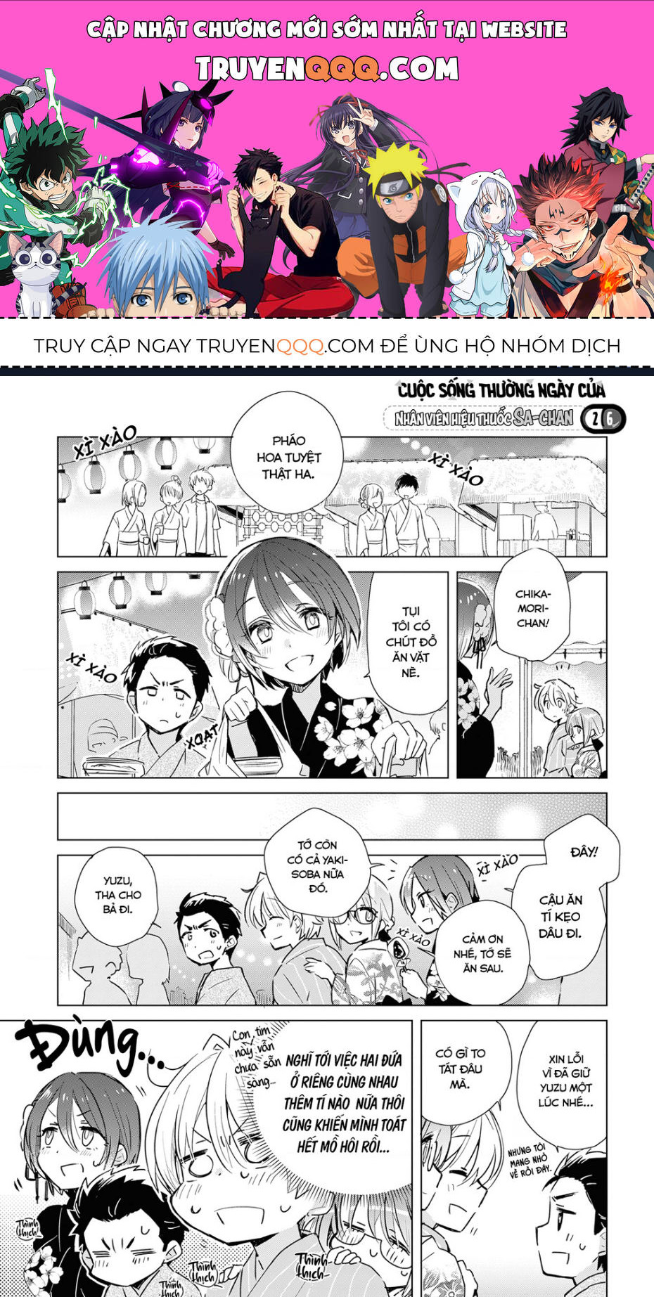 Trang truyện page_0 trong truyện tranh Cuộc Sống Thường Ngày Của Nhân Viên Hiệu Thuốc Sa-Chan - Chapter 26 - truyentvn.net