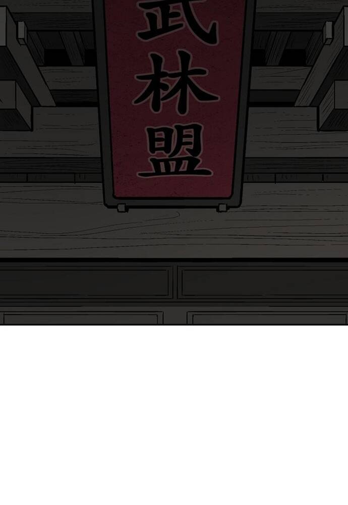 Vĩ Linh Kiếm Tiên [Chap 86-87] - Page 1