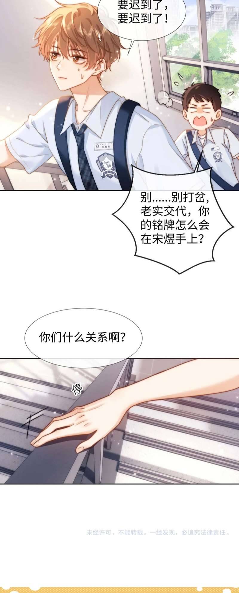 Read Hentai Image page_43 in comic Chất Dị Ứng Đáng Yêu - Chapter 1 - truyentvn.net