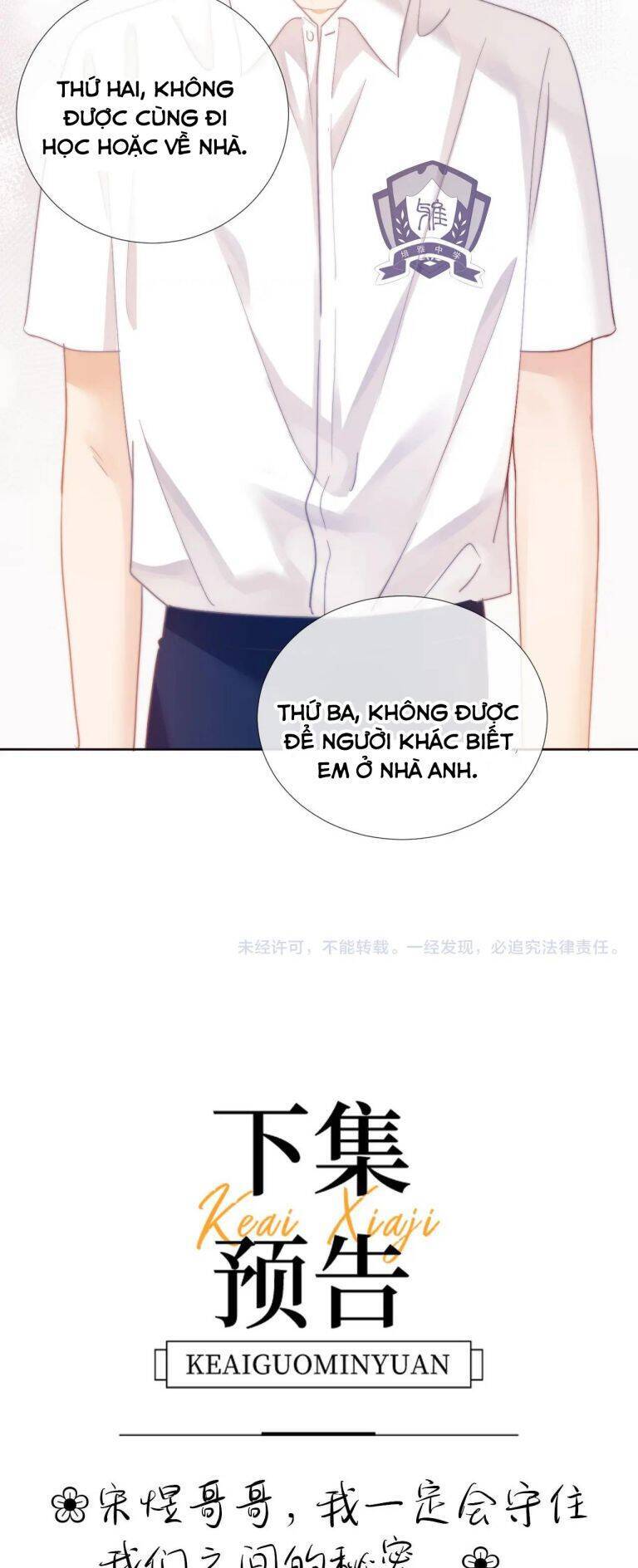 Read Hentai Image page_32 in comic Chất Dị Ứng Đáng Yêu - Chapter 2 - truyentvn.net