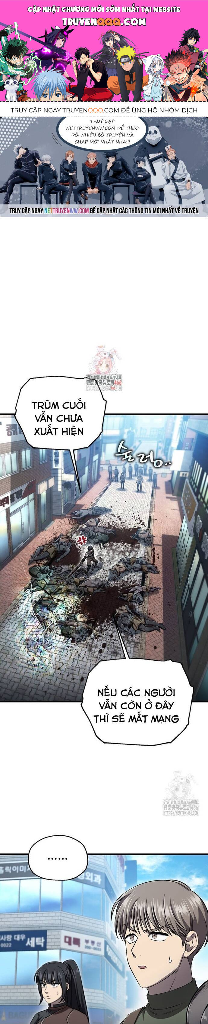 Chỉ Mình Ta Hồi Sinh [Chap 34-36] - Page 0